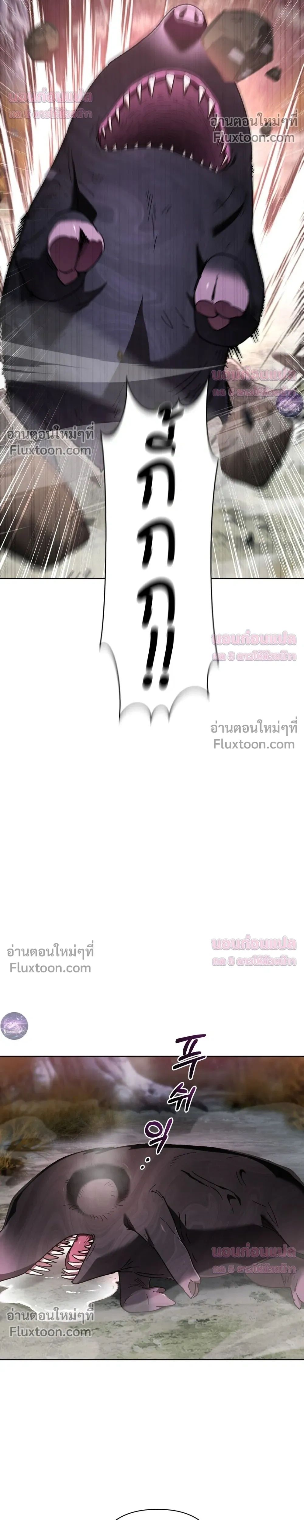 Follow the Sheep in the Abyss – แกะน้อยของฮันเตอร์คลั่ง - ตอนที่ 16 - หน้า 9