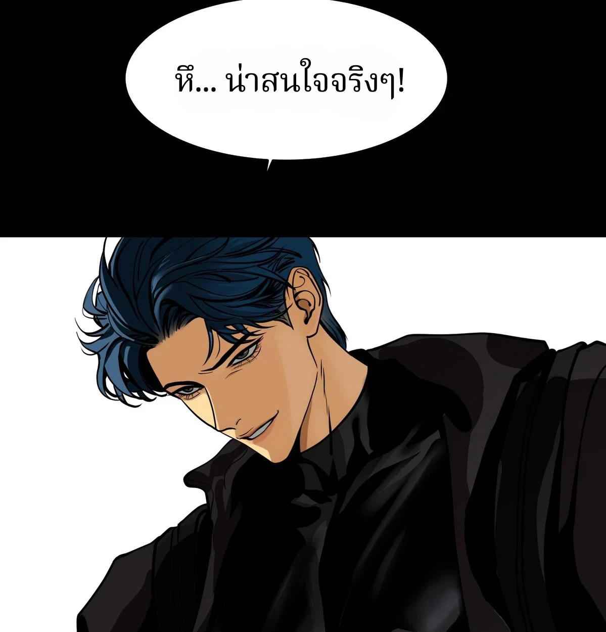 ความรักพันปี (千年之恋) - ตอนที่ 3 - หน้า 27