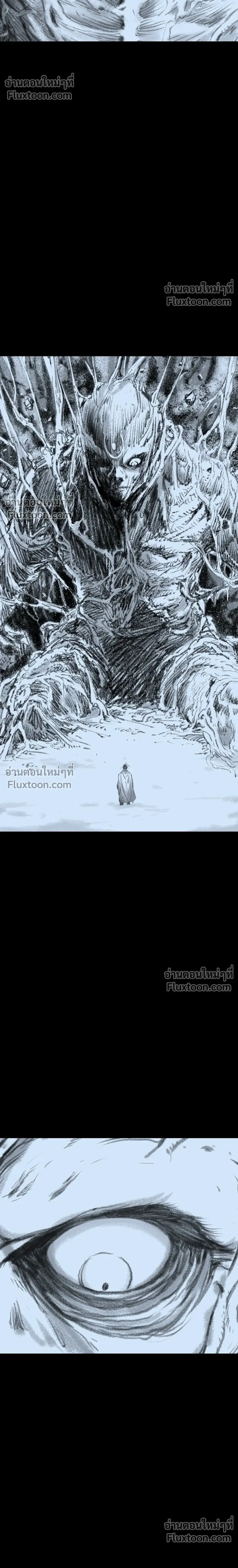 Asura – อสุรา - ตอนที่ 45 - หน้า 12