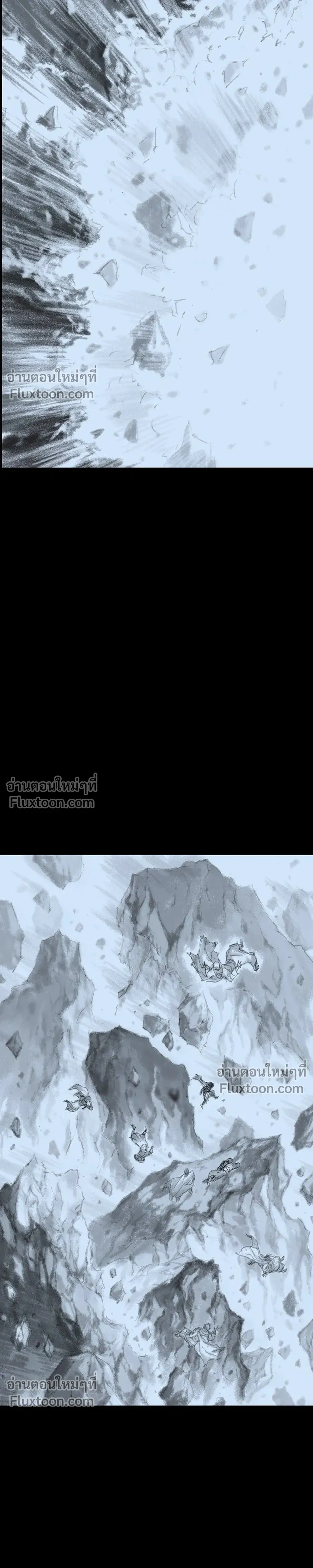 Asura – อสุรา - ตอนที่ 45 - หน้า 19