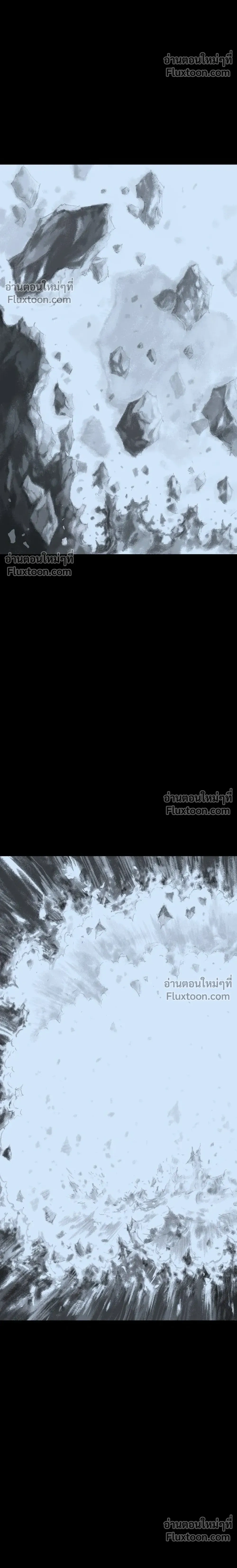 Asura – อสุรา - ตอนที่ 45 - หน้า 20