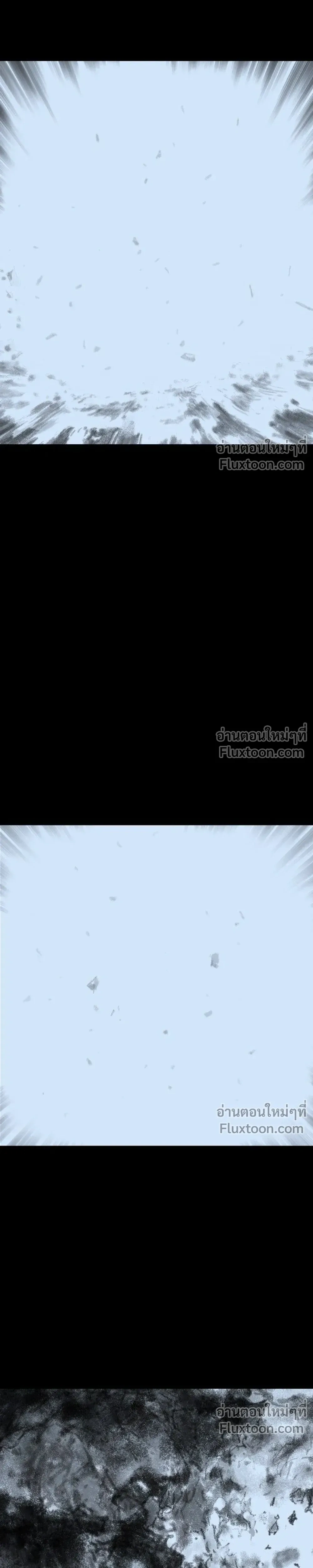 Asura – อสุรา - ตอนที่ 45 - หน้า 21