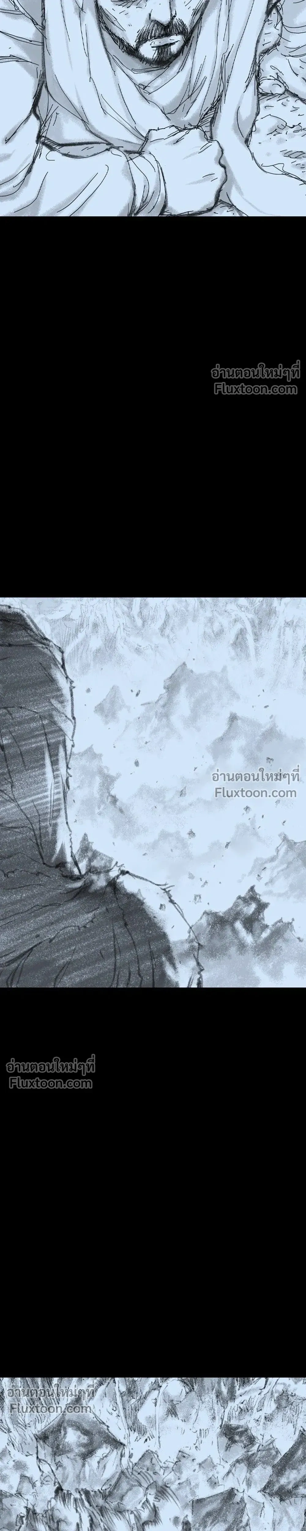 Asura – อสุรา - ตอนที่ 45 - หน้า 23