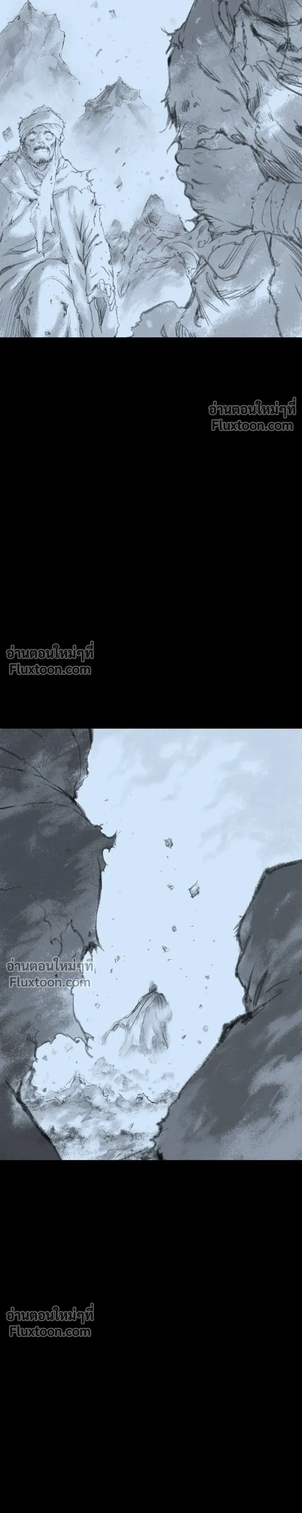 Asura – อสุรา - ตอนที่ 45 - หน้า 25