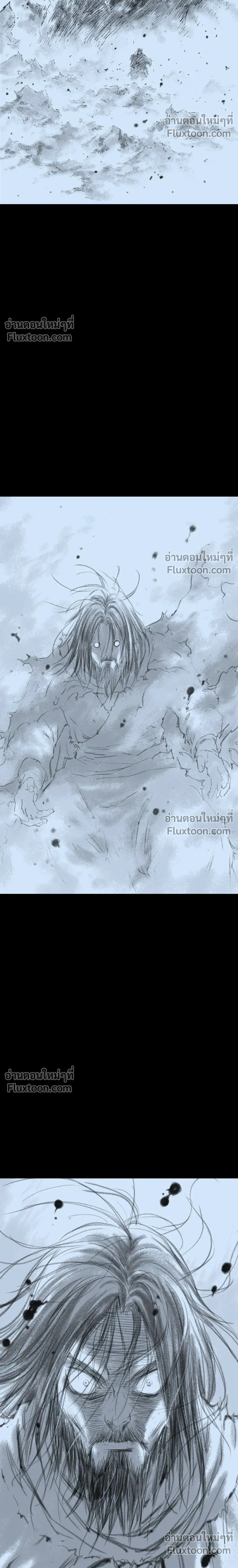 Asura – อสุรา - ตอนที่ 45 - หน้า 32