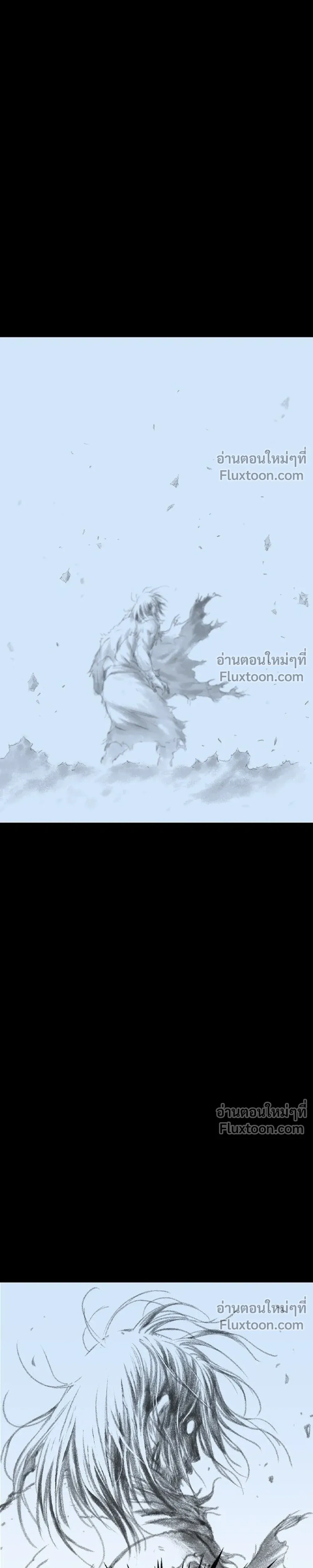 Asura – อสุรา - ตอนที่ 45 - หน้า 37