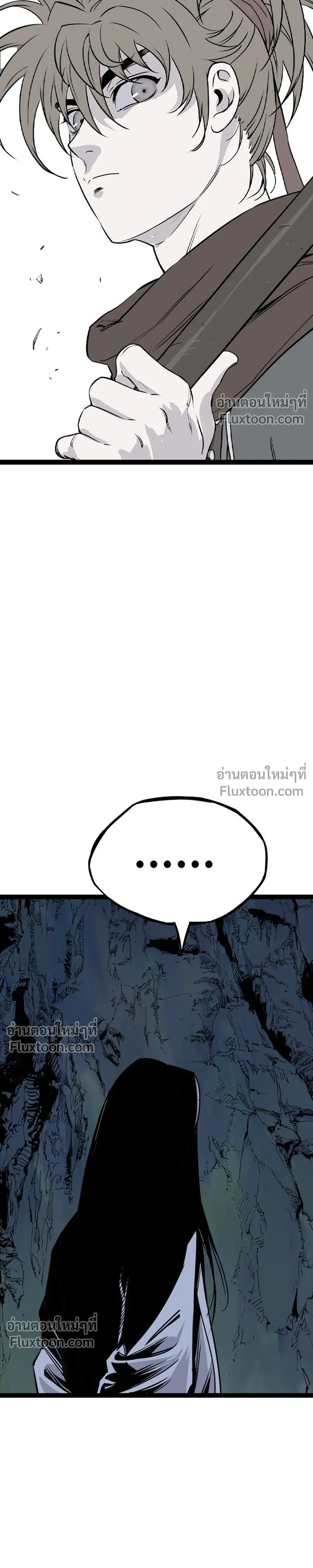 Asura – อสุรา - ตอนที่ 45 - หน้า 41