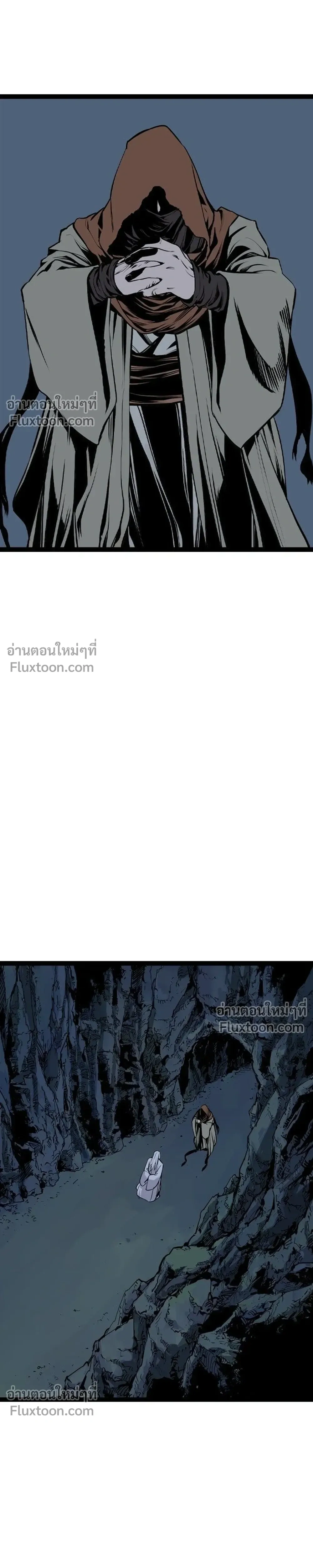 Asura – อสุรา - ตอนที่ 45 - หน้า 43