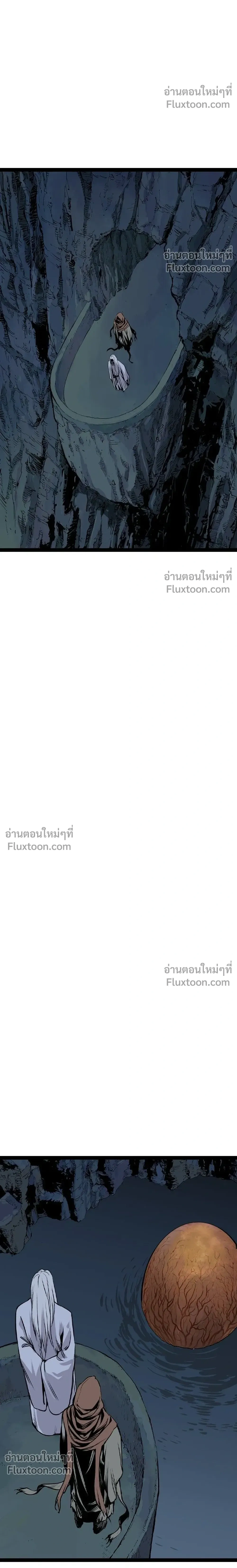 Asura – อสุรา - ตอนที่ 45 - หน้า 44