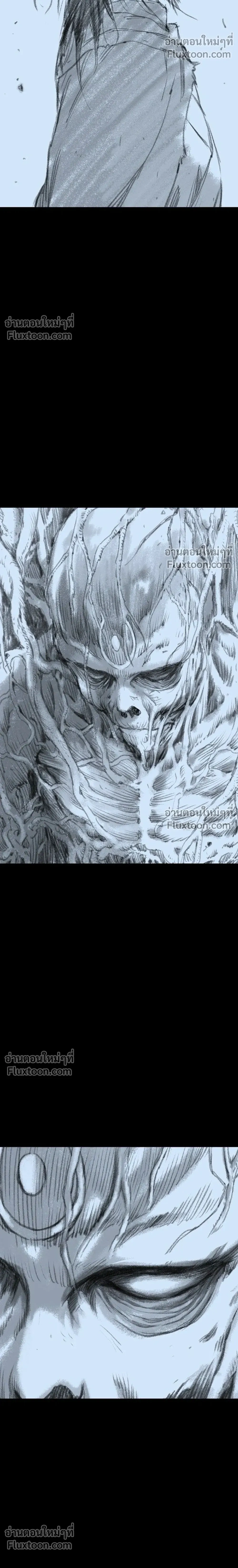Asura – อสุรา - ตอนที่ 45 - หน้า 6
