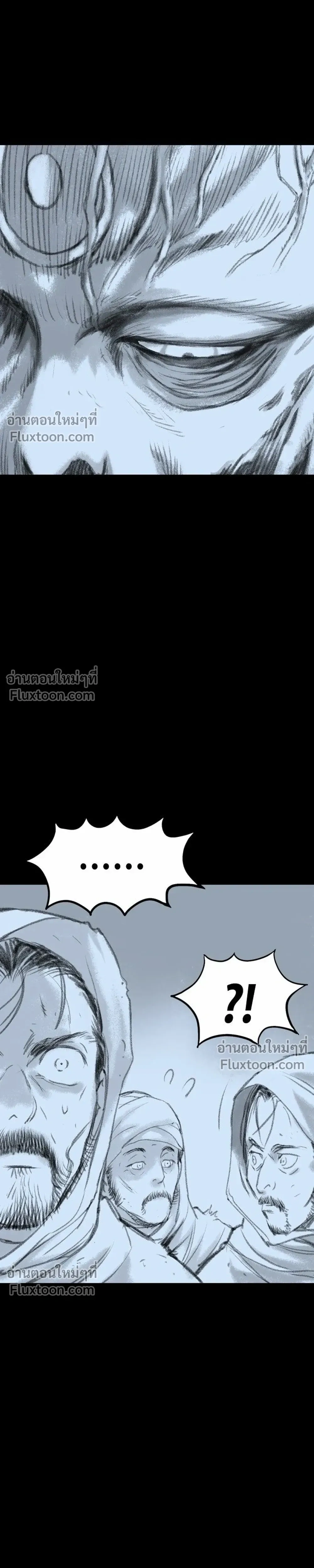 Asura – อสุรา - ตอนที่ 45 - หน้า 7