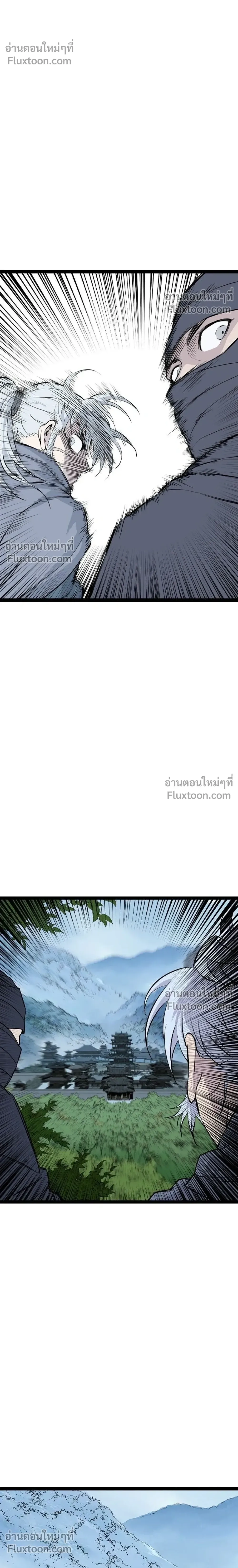 Asura – อสุรา - ตอนที่ 46 - หน้า 22