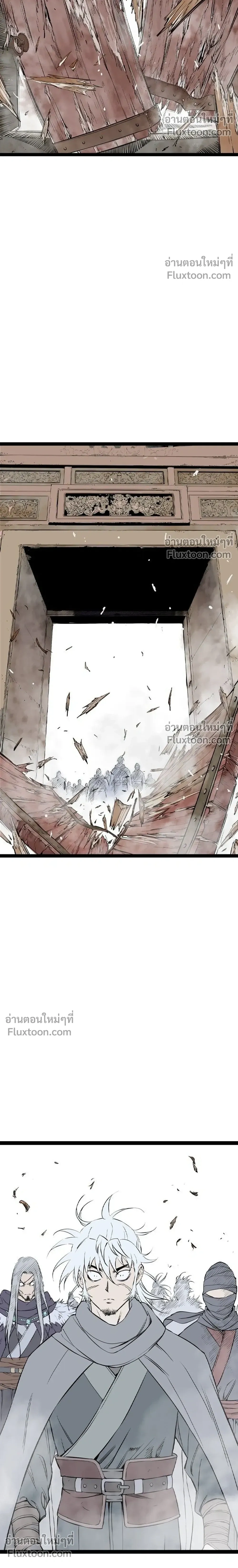 Asura – อสุรา - ตอนที่ 46 - หน้า 24