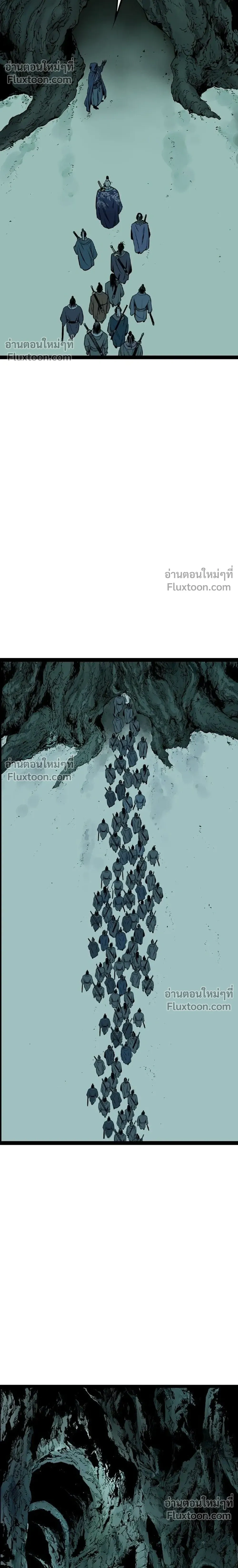 Asura – อสุรา - ตอนที่ 46 - หน้า 32