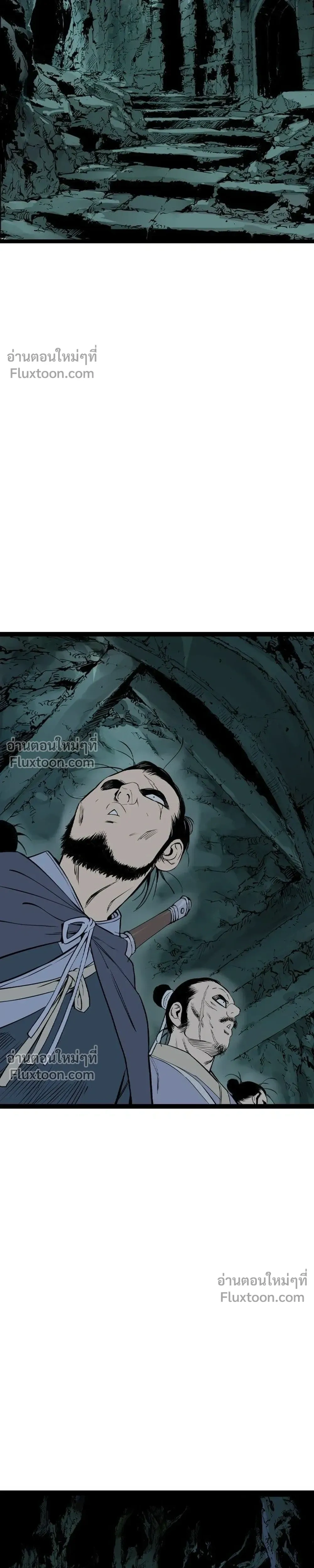 Asura – อสุรา - ตอนที่ 46 - หน้า 33