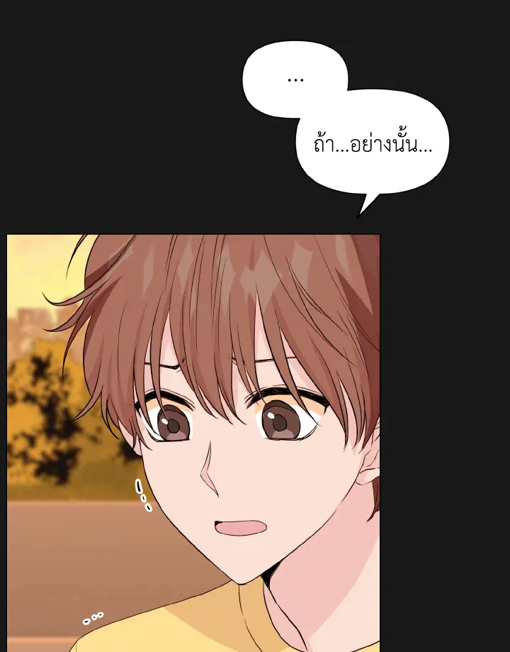 Deep - ตอนที่ 18 - หน้า 22