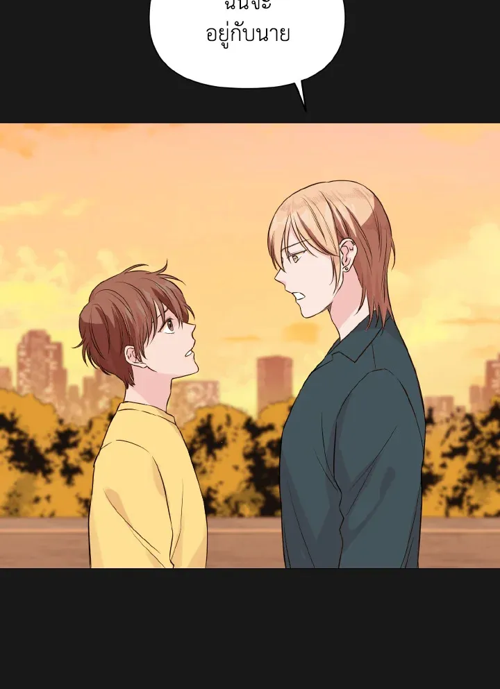 Deep - ตอนที่ 18 - หน้า 36