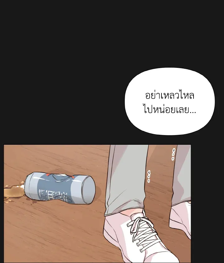 Deep - ตอนที่ 18 - หน้า 37