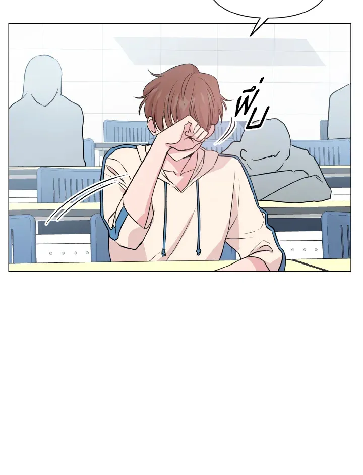 Deep - ตอนที่ 18 - หน้า 52