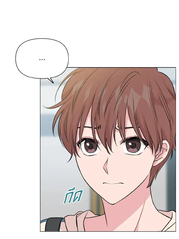 Deep - ตอนที่ 18 - หน้า 57