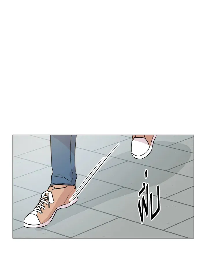 Deep - ตอนที่ 18 - หน้า 58