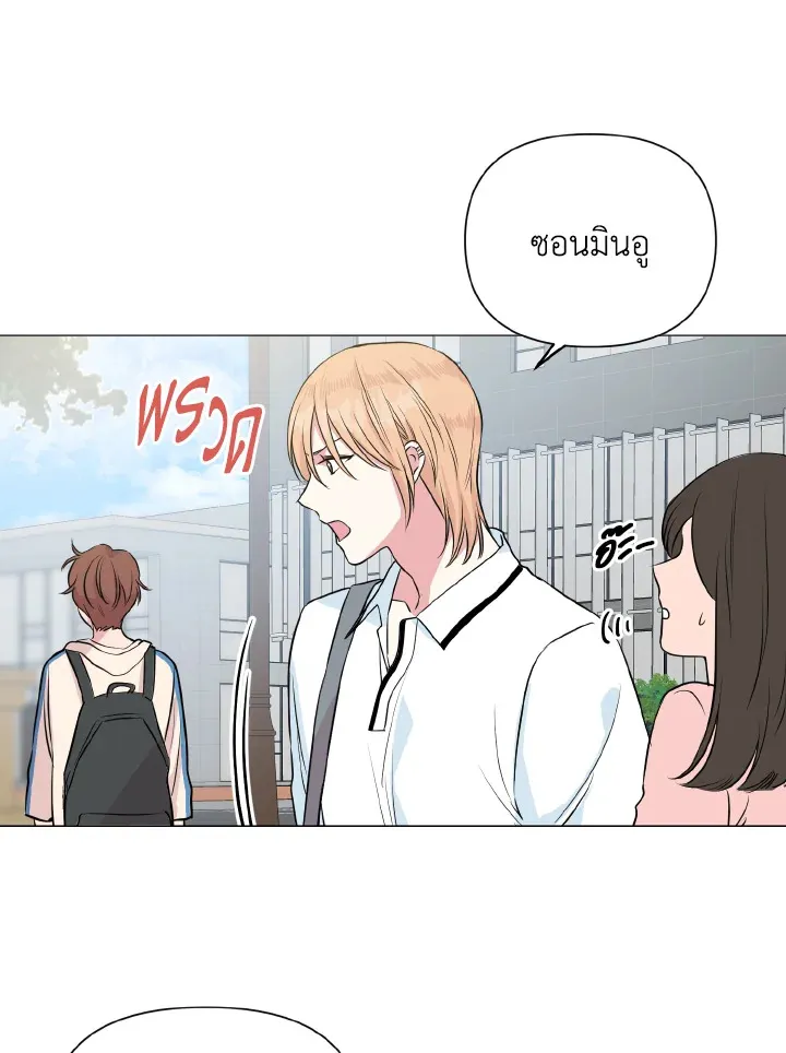 Deep - ตอนที่ 18 - หน้า 59
