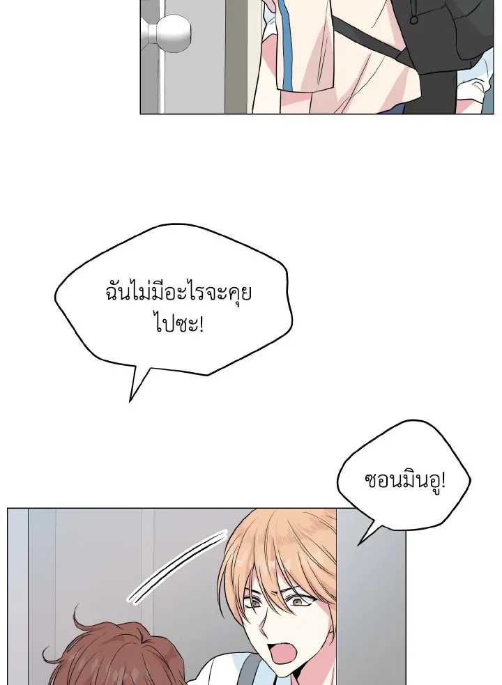 Deep - ตอนที่ 18 - หน้า 67