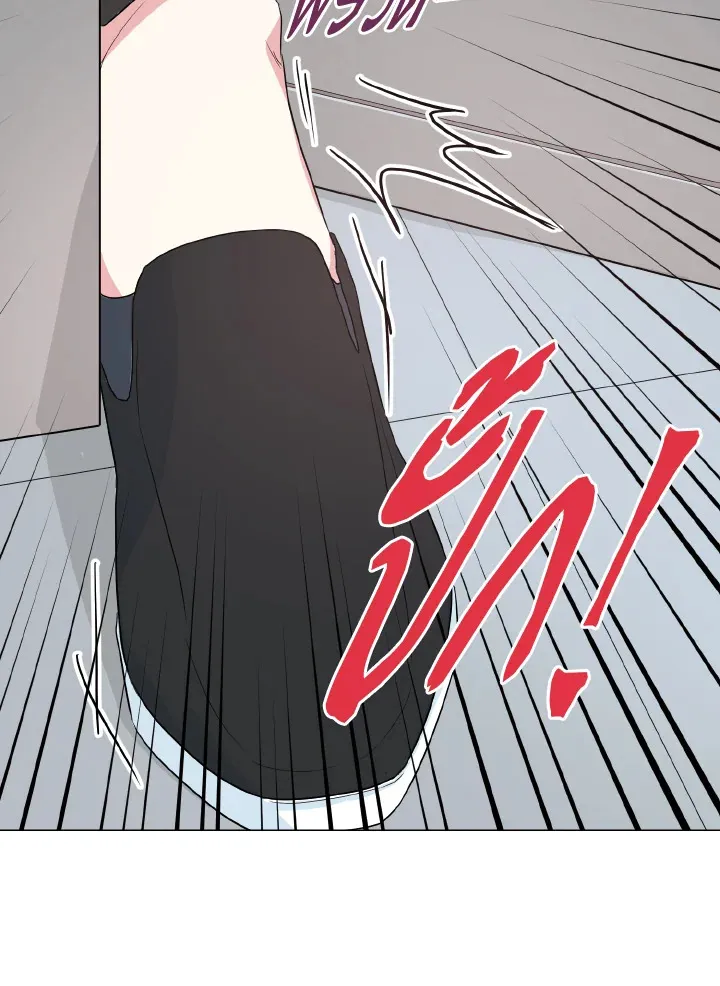 Deep - ตอนที่ 18 - หน้า 69