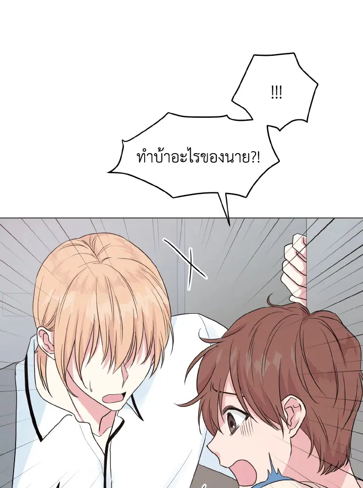 Deep - ตอนที่ 18 - หน้า 70