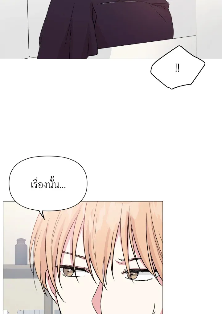 Deep - ตอนที่ 18 - หน้า 9