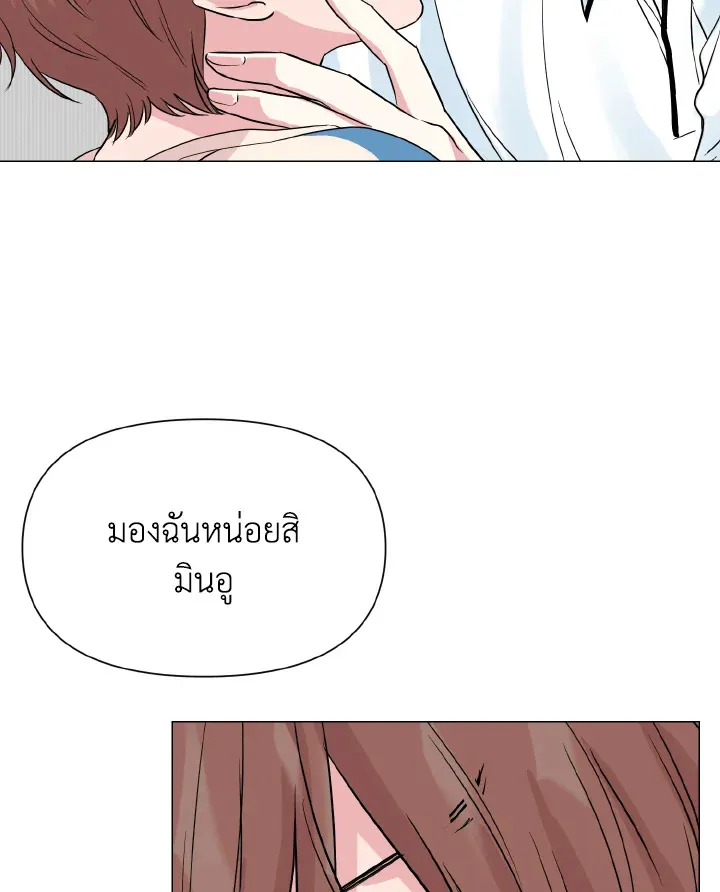Deep - ตอนที่ 18 - หน้า 82