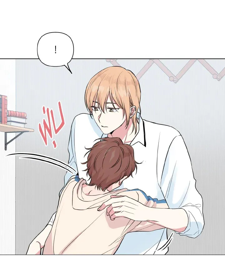 Deep - ตอนที่ 18 - หน้า 84