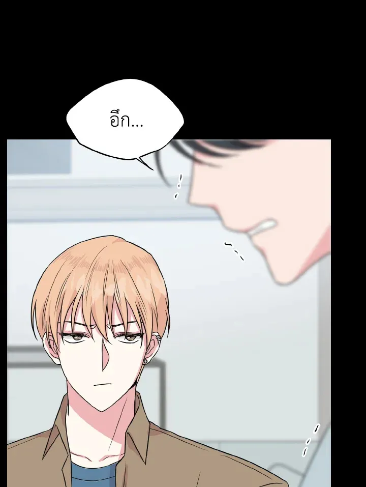 Deep - ตอนที่ 21 - หน้า 55