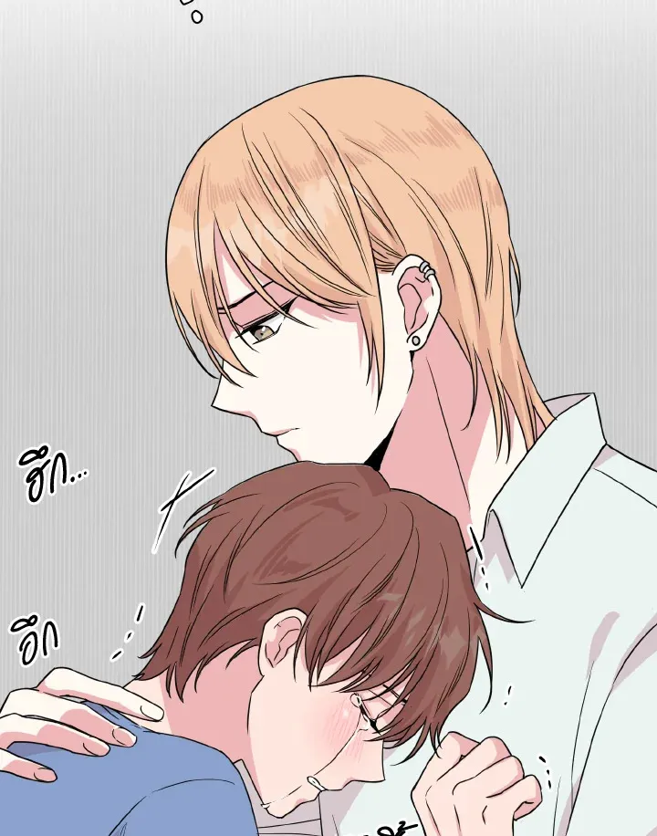 Deep - ตอนที่ 21 - หน้า 64