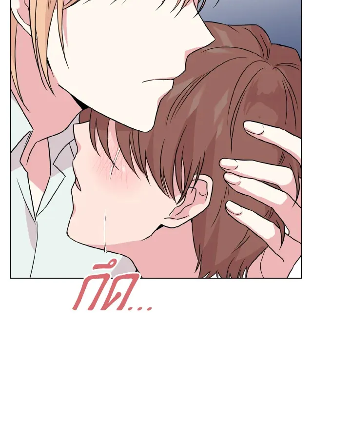 Deep - ตอนที่ 21 - หน้า 66