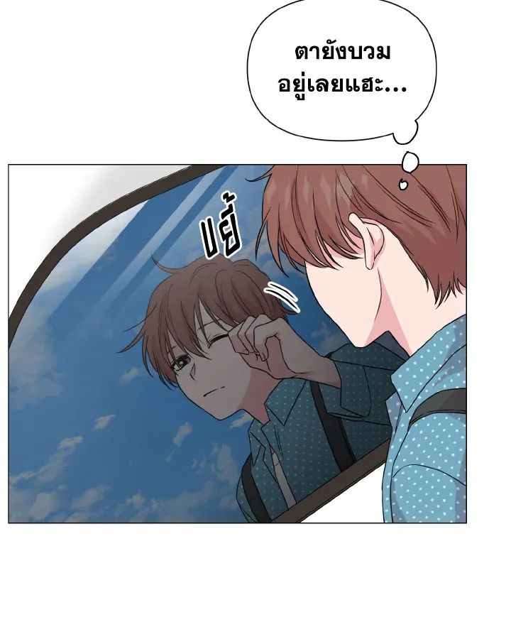 Deep - ตอนที่ 21 - หน้า 80