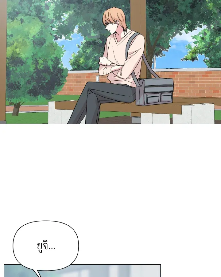 Deep - ตอนที่ 21 - หน้า 83