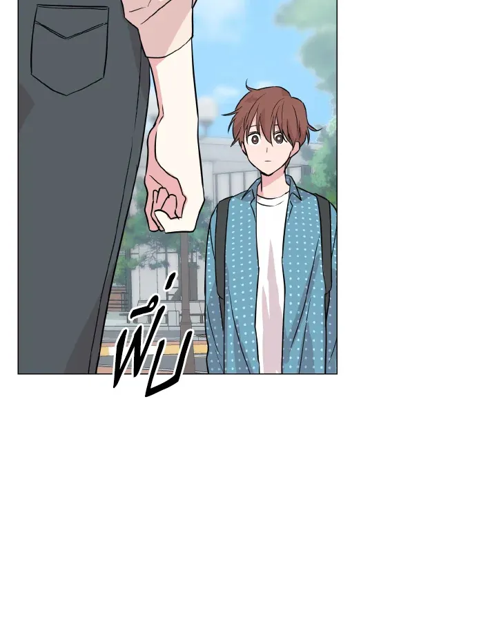 Deep - ตอนที่ 21 - หน้า 89