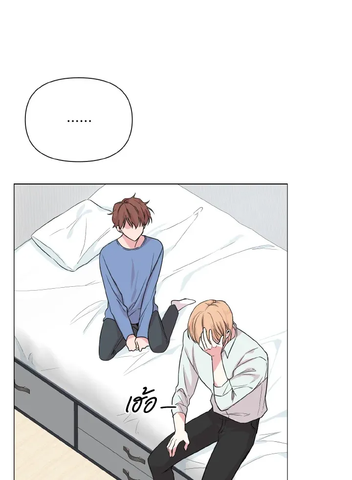 Deep - ตอนที่ 21 - หน้า 10