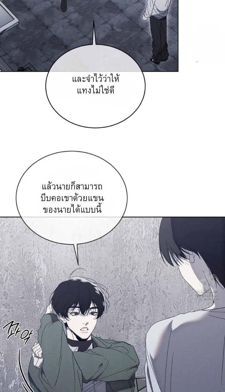 The Evolution of Species - ตอนที่ 2 - หน้า 40