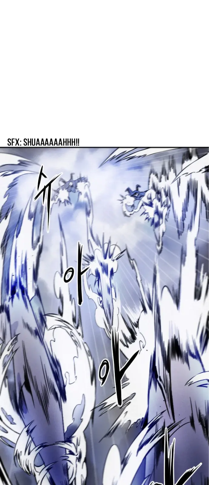 How to Kill a God - ตอนที่ 2 - หน้า 6