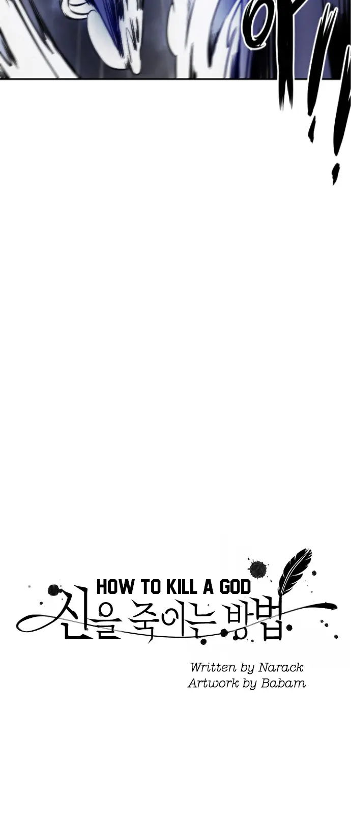 How to Kill a God - ตอนที่ 2 - หน้า 7