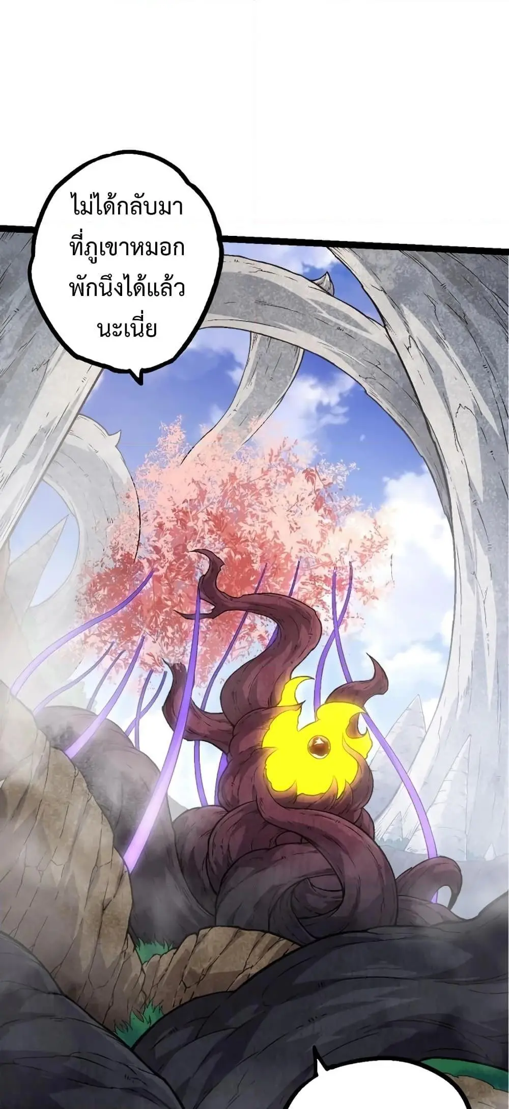 Evolution from the Big Tree - ตอนที่ 134 - หน้า 30