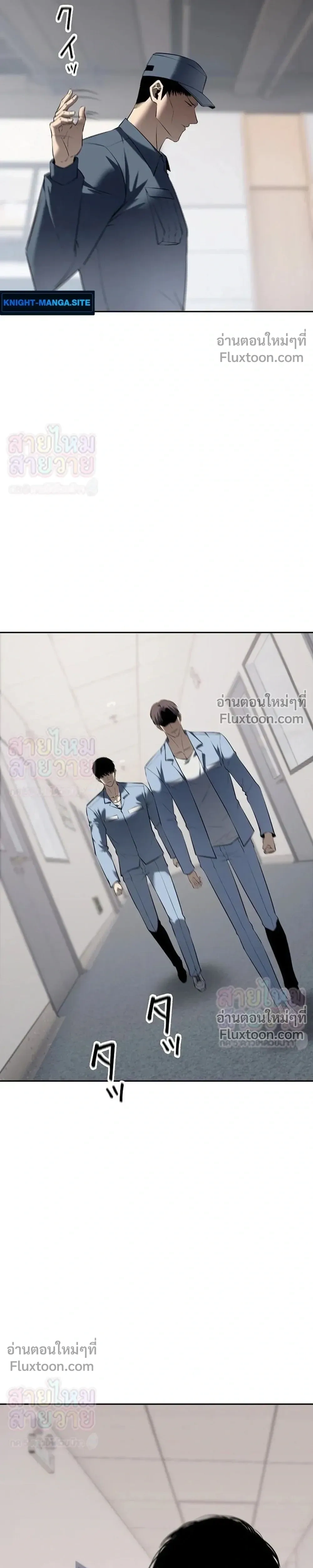 Mad Dog – หมาบ้า (ตอนพิเศษ) - ตอนที่ 18 - หน้า 25