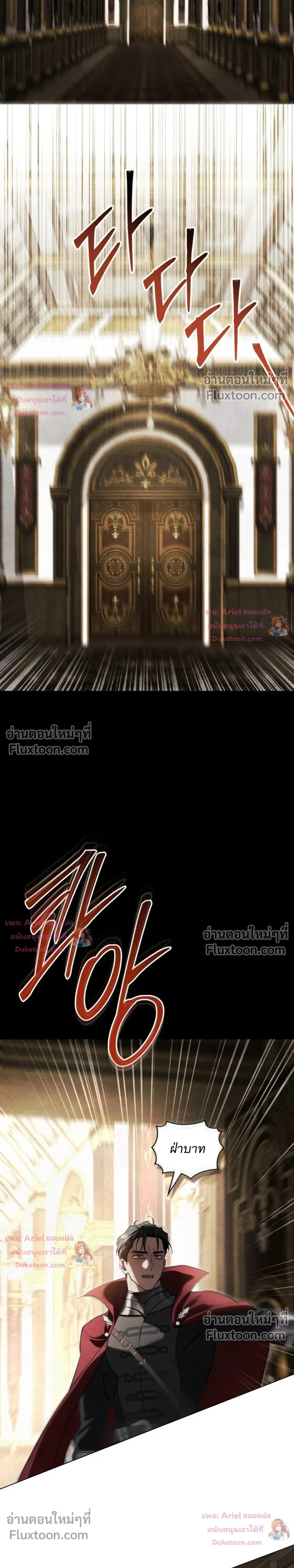 R-19 Hot Love Night – ค่ำคืนร้อนรัก R-19 - ตอนที่ 53 - หน้า 12