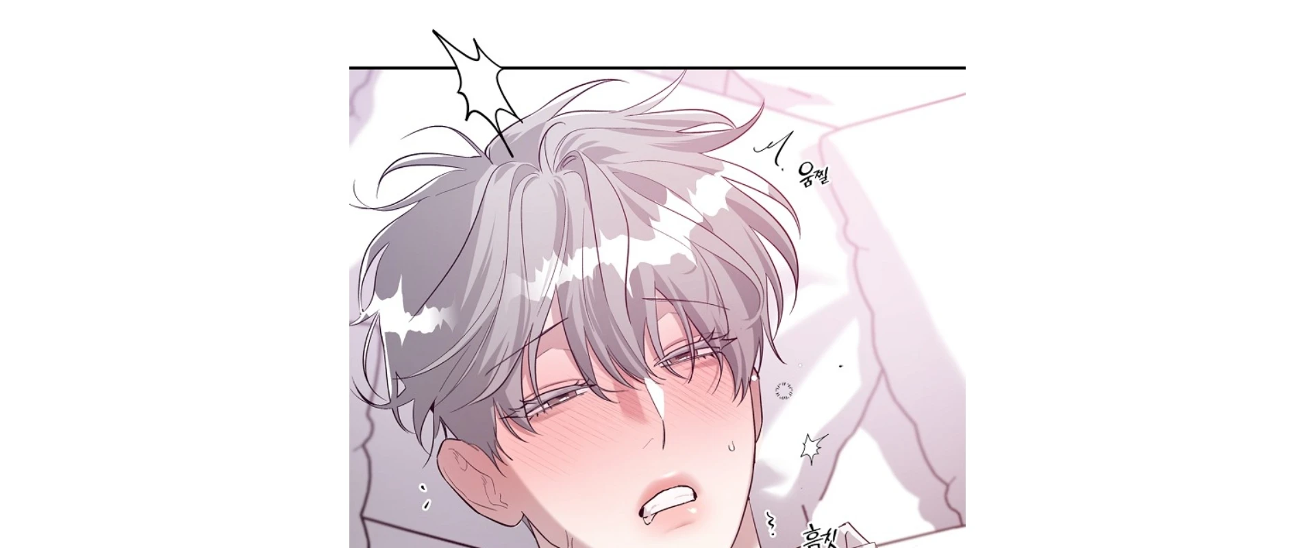 เงาลวงยามสนธยา (Zero Side) - ตอนที่ 3 - หน้า 17