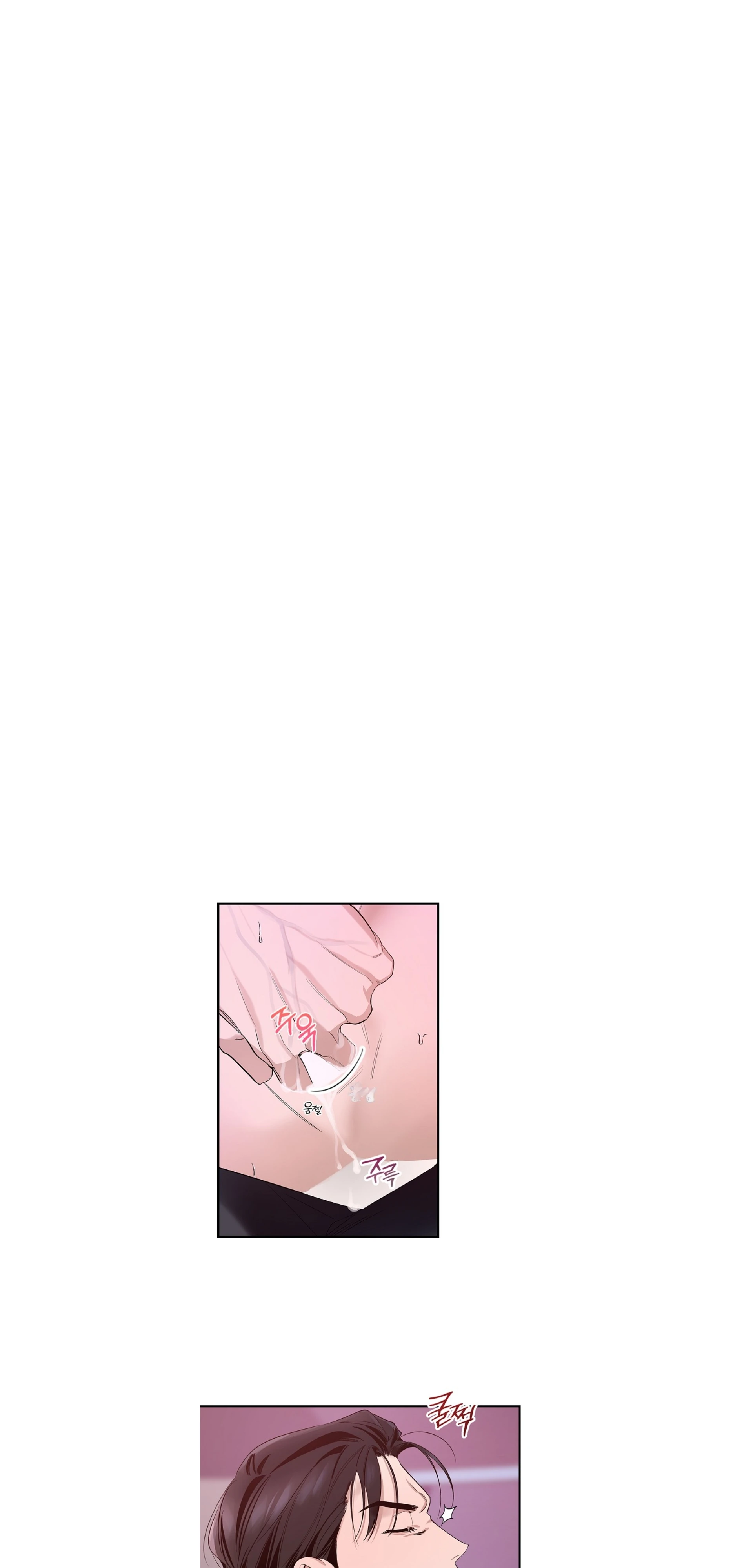 เงาลวงยามสนธยา (Zero Side) - ตอนที่ 3 - หน้า 5