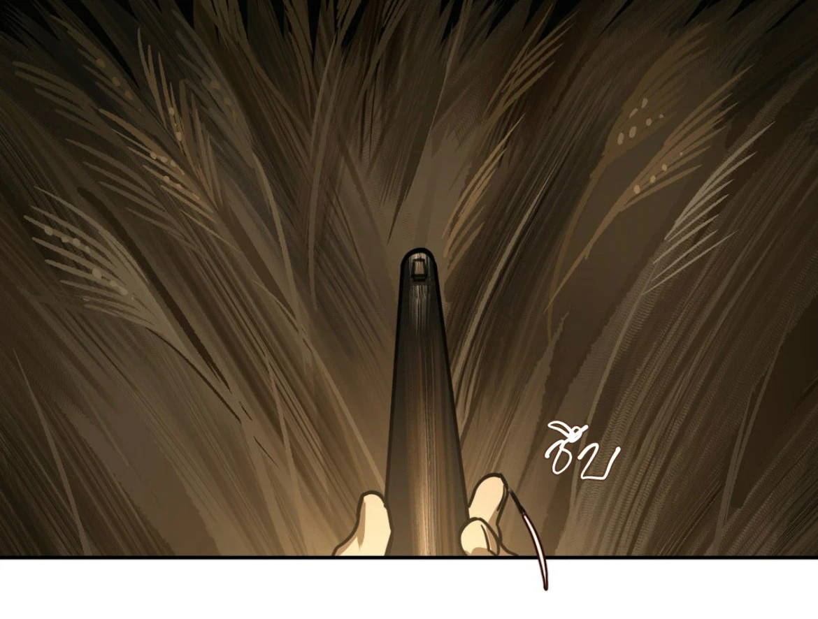 The fallen lamb - ตอนที่ 1 - หน้า 74