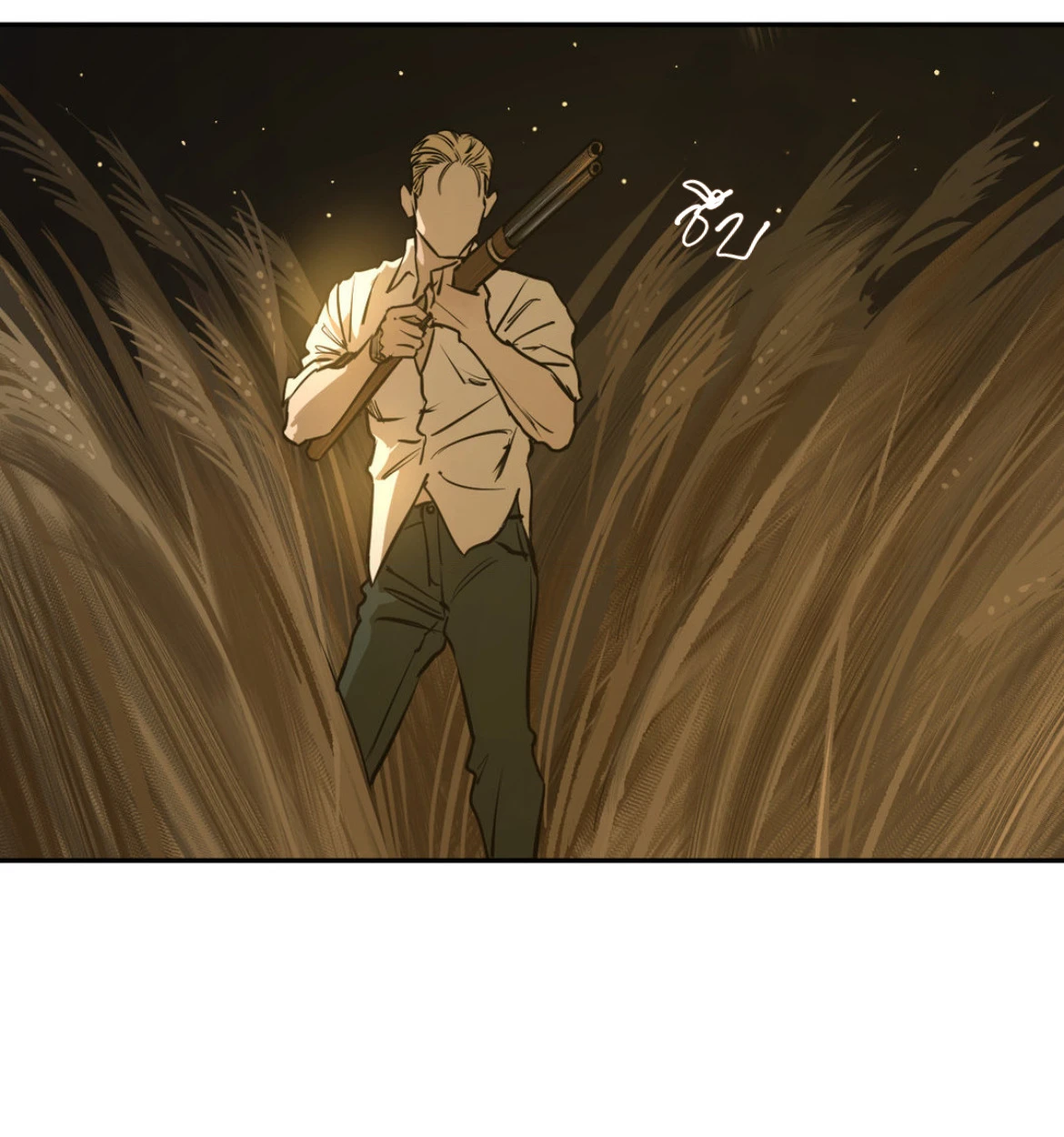 The fallen lamb - ตอนที่ 1 - หน้า 80