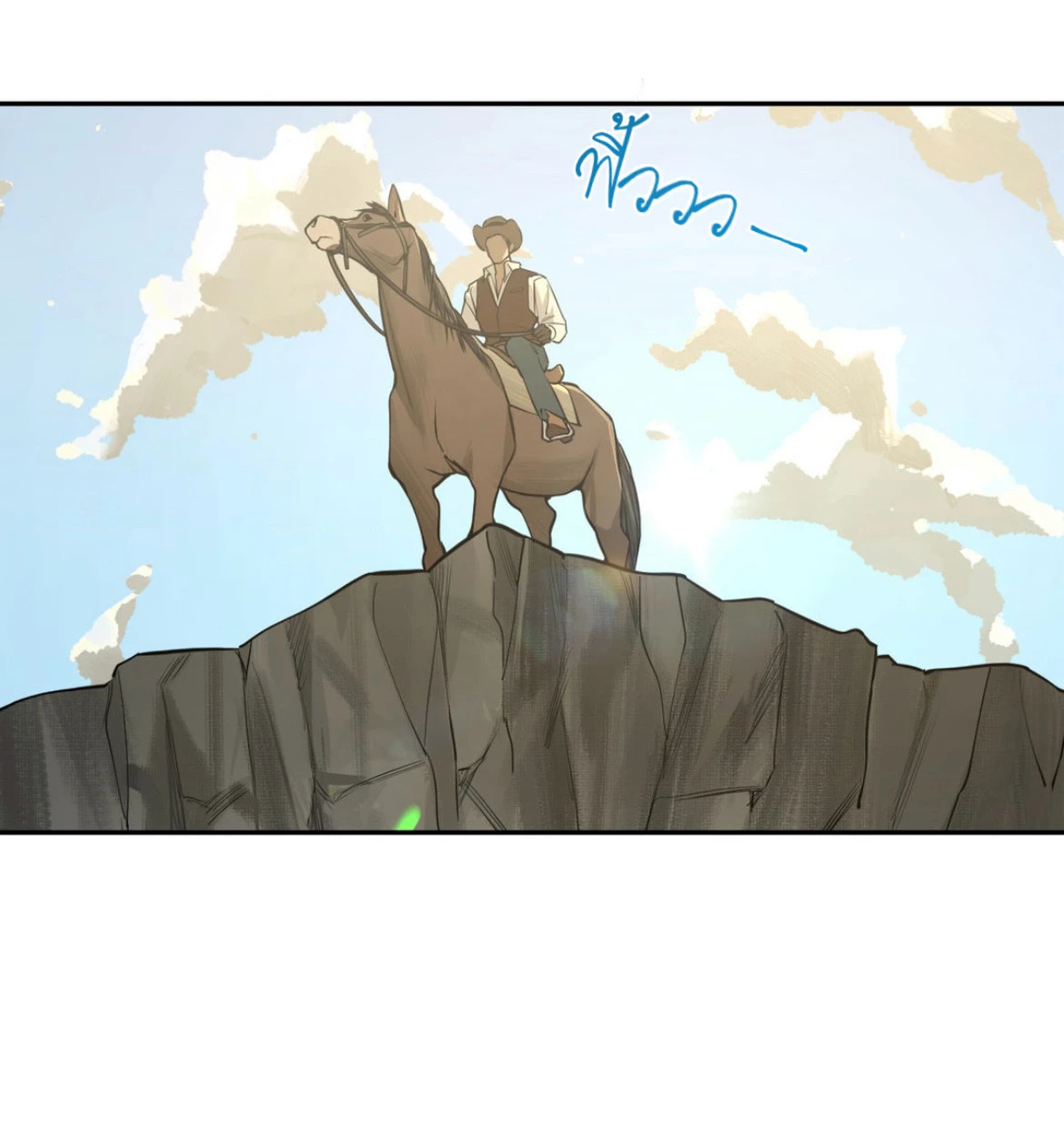 The fallen lamb - ตอนที่ 1 - หน้า 9